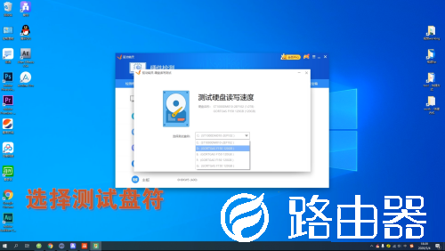 驱动精灵如何检测硬盘读写速度