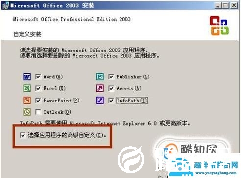 Excel可用资源不足怎么办