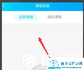 qq群课堂在线时长查看方法