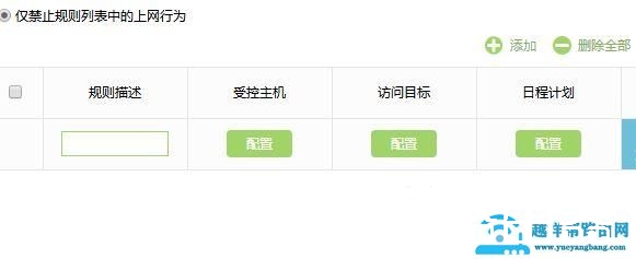 无线网络老是被蹭网怎么办