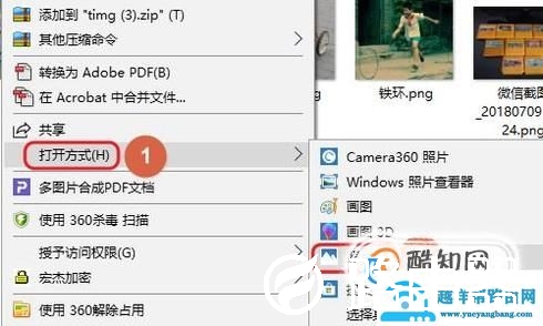 怎么给图片配音乐