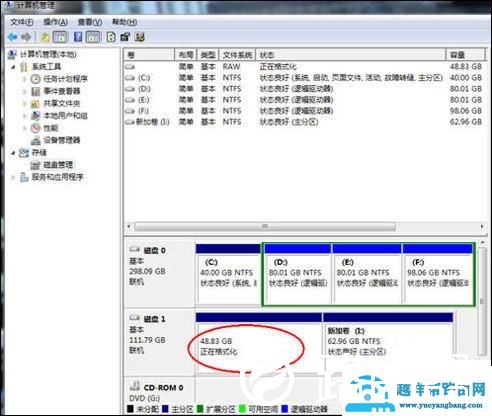 如何在移动硬盘上安装系统（怎么在移动硬盘安装电脑系统教程）(9)