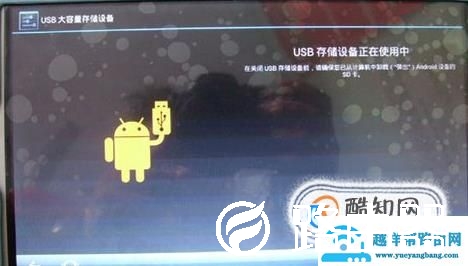 读书郎学生平板电脑怎么下载东西