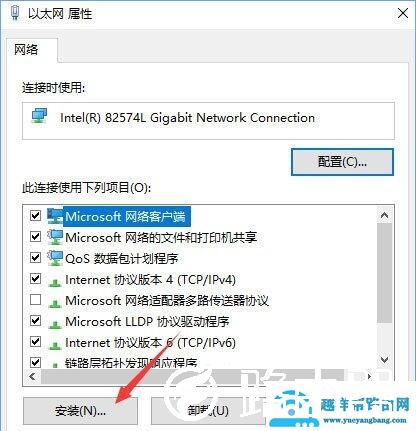 win10系统提示拨号连接已阻止怎么办