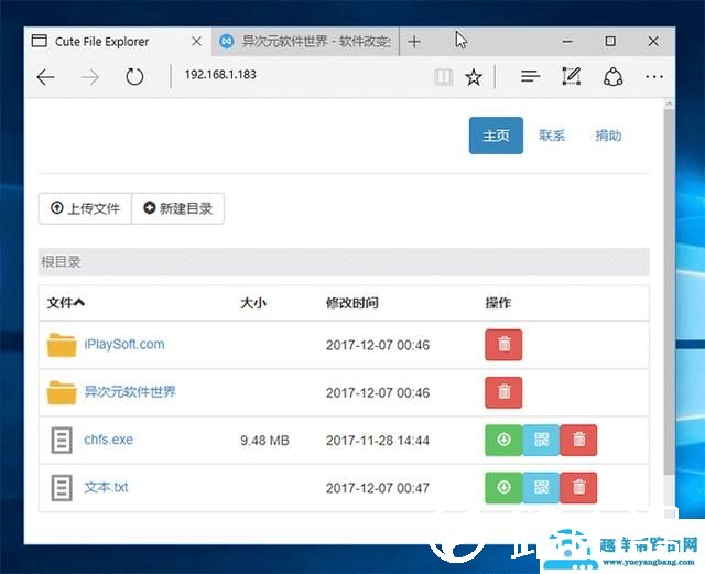 新技能：教你三步搭建私有云 安全高效