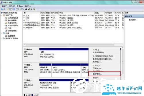 如何在移动硬盘上安装系统（怎么在移动硬盘安装电脑系统教程）(26)