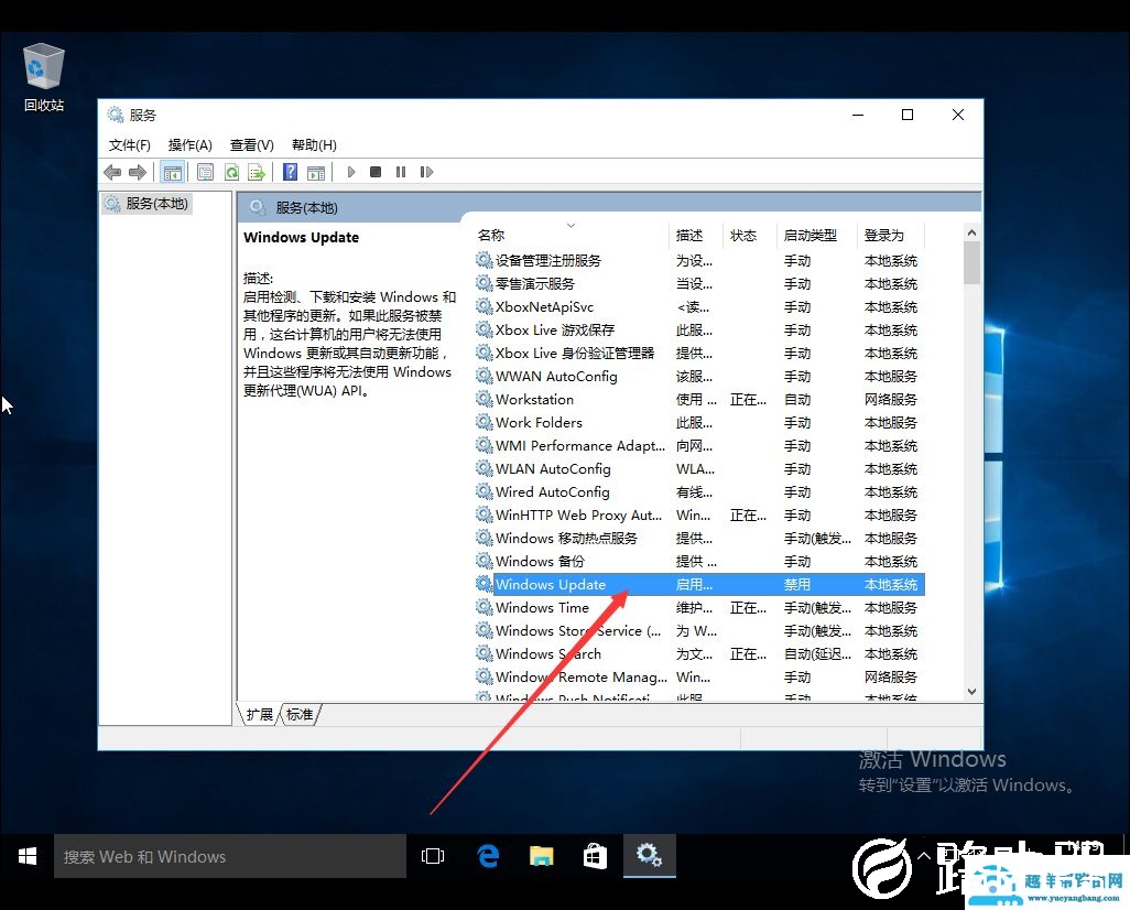 Win10系统自带应用程序打不开怎么办
