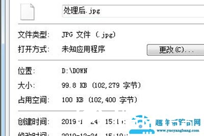 PS怎么调整图片文件大小
