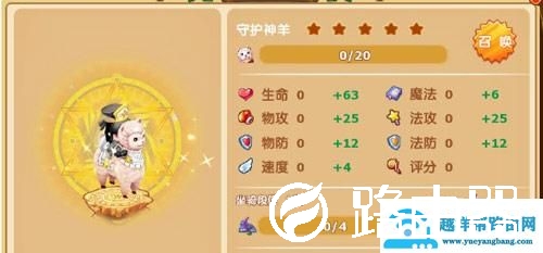 魔力宝贝骑士技能加点（魔力宝贝手游骑士技能怎么选择）(2)