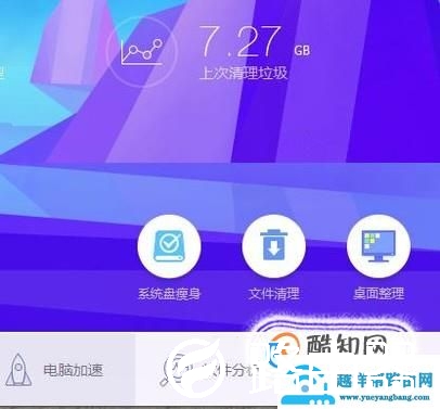 怎样清理磁盘空间 如何清理磁盘空间