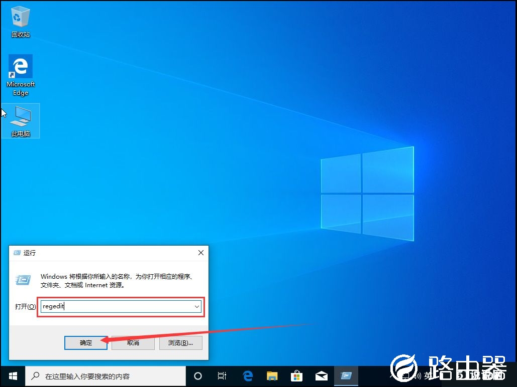 Win10系统频繁闪屏刷新怎么办