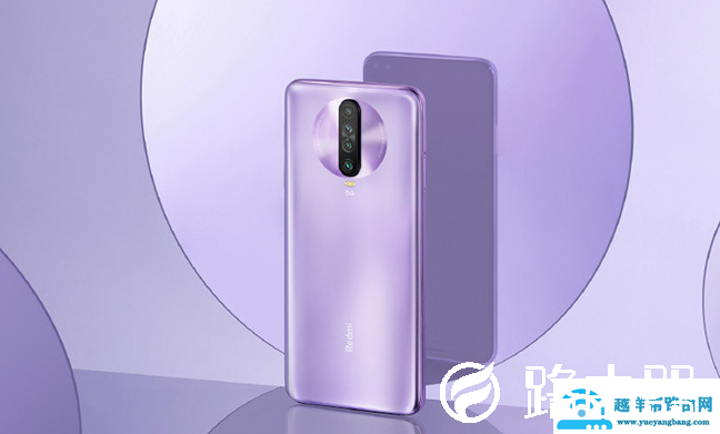 红米k30价格多少钱