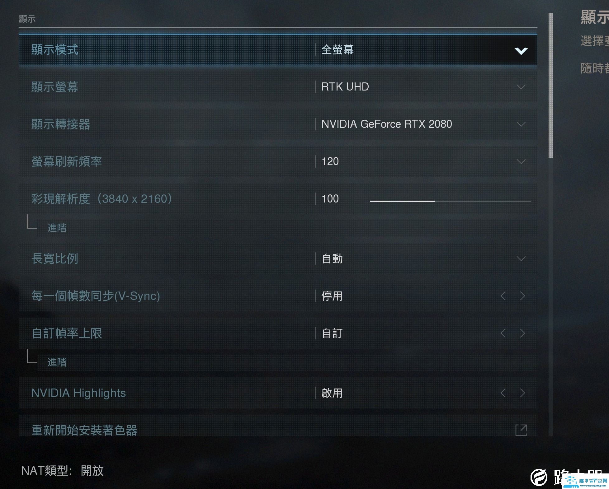 使命召唤16大逃杀n卡怎么设置