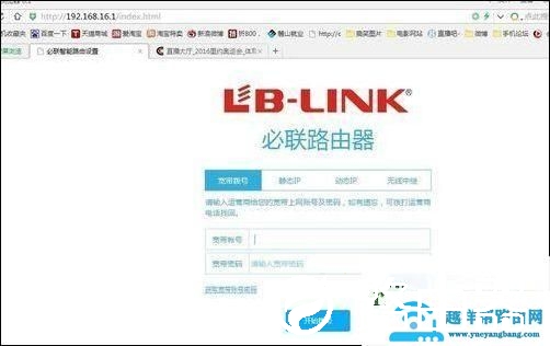 192.168.1.1登录入口在哪,192.168.1.116设置,宽带密码怎么改,192.168.0.1登陆官网手机
