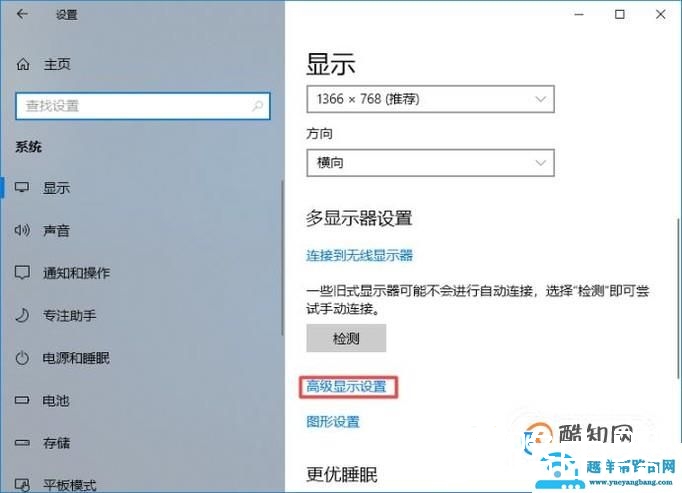 如何开启电脑的高性能模式呢(为电脑开启高性能模式的方法)