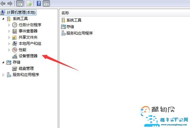无线接收器怎么用