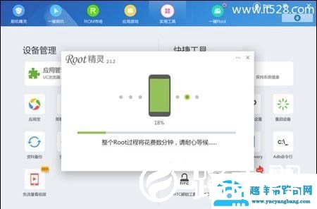 魅族MX5怎么进入recovery模式方法