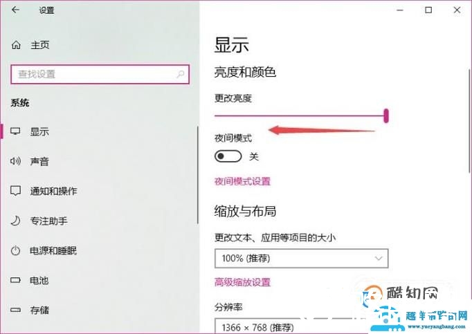 屏幕太亮，电脑屏幕怎么调暗