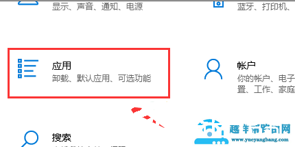 win10怎么设置默认浏览器
