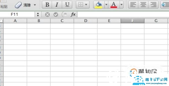 Excel 中怎样输入平方根符号？