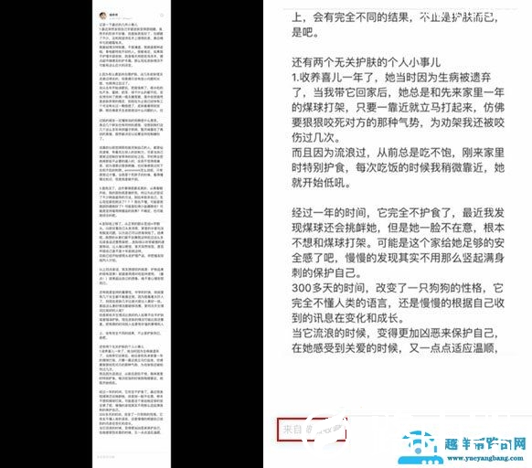 微信长截图教程 微信实现长截图方法