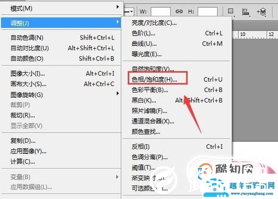 ps如何改变物体的颜色，替换颜色
