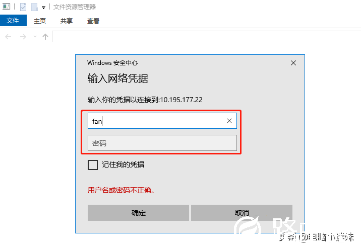 又失败了！共享打印机好难？其实windows10系统只需要设置这几项