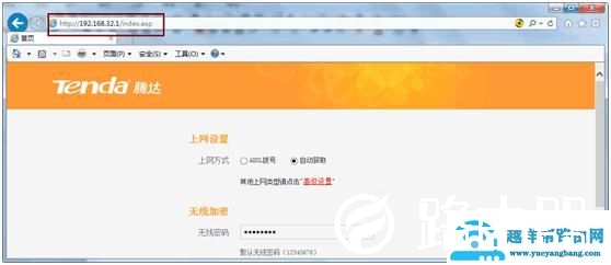 怎么让一条网线下的两个路由器都能实现在上网