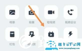 钉钉直播时对方能听到我说话吗