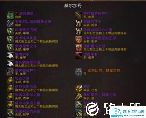 多玩魔盒副本掉落怎么查询