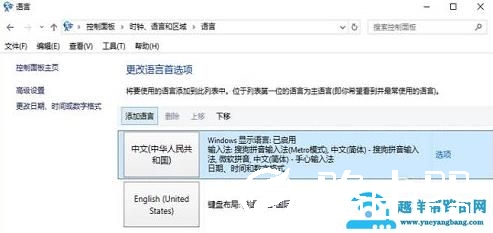 电脑打不出汉字怎么办