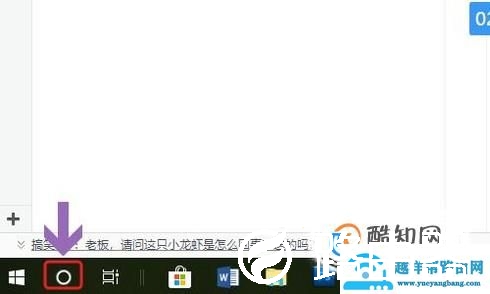 怎样查看Win10是否永久激活