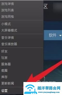 steam账号的17位数字id怎么查看