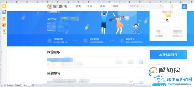 怎样使用电脑截屏快捷键？