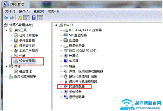 电脑显示“网络电缆被拔出”怎么办？