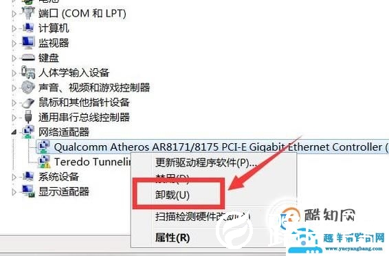 宽带连接651错误怎么办？