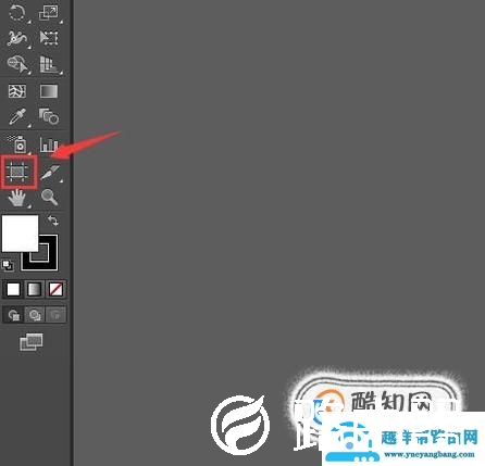 AI里面怎么再添加画板 ai新建多个画板