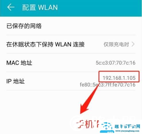 如何找到真实的路由器登录IP地址【图解】