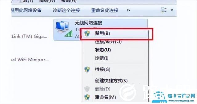 电脑为识别网络该怎么办（电脑联网无internet怎么解决）(11)