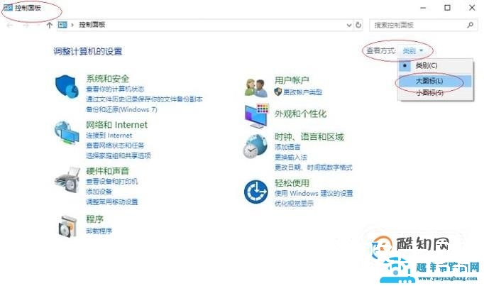 怎么重装电脑的驱动程序？