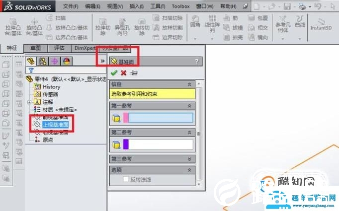 如何SolidWorks软件造立体红色五角星？