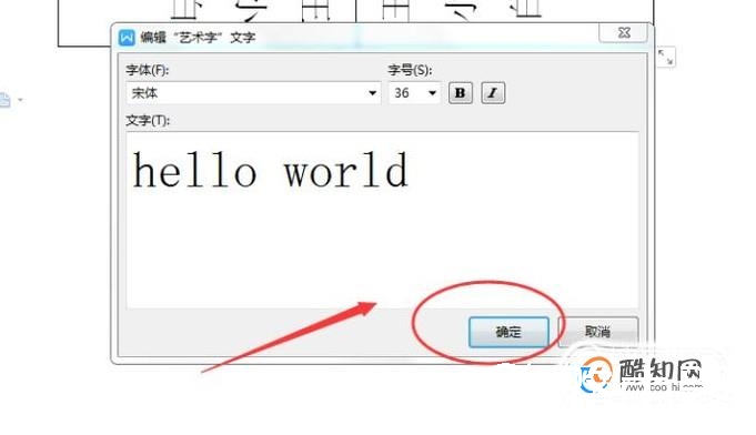 桌签模板如何设计，在Word中