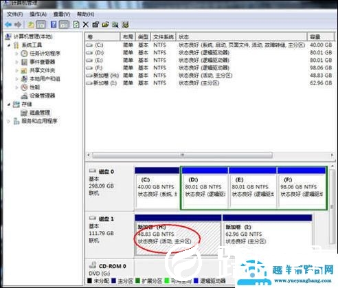 如何在移动硬盘上安装系统（怎么在移动硬盘安装电脑系统教程）(11)