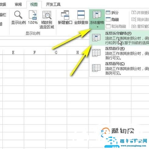 在EXCEL表格中如何保持固定单元格不变