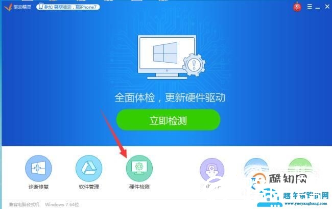 电脑没声音了如何恢复？