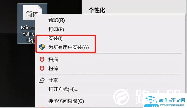 DELL电脑怎么装字体（dell笔记本如何安装字体）(3)