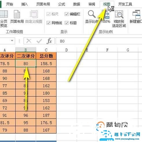 在EXCEL表格中如何保持固定单元格不变