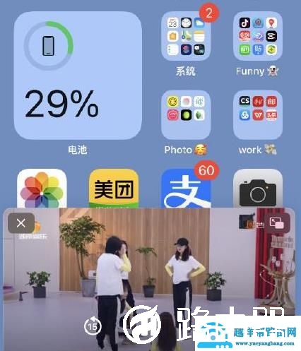 ios14游戏模式开启方法