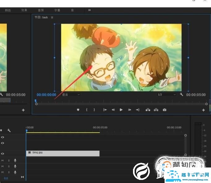premiere里图片怎么调整大小
