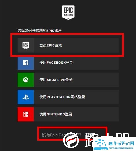 epic侍魂免费领取方法